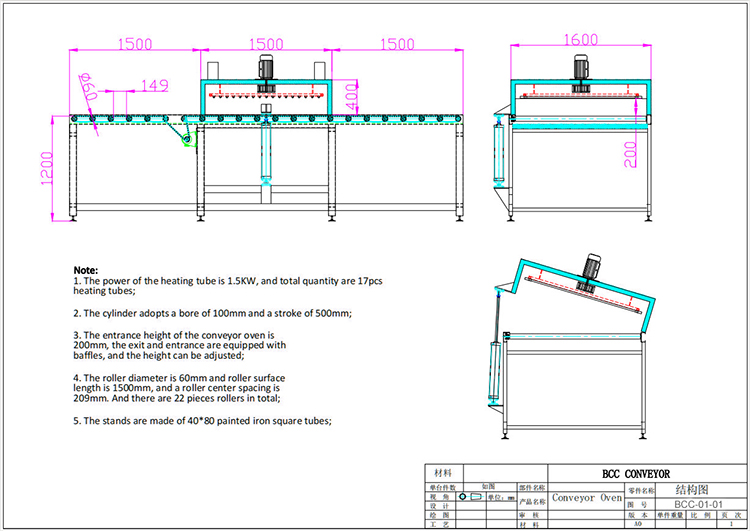 roller infrared conveyor oven drawing